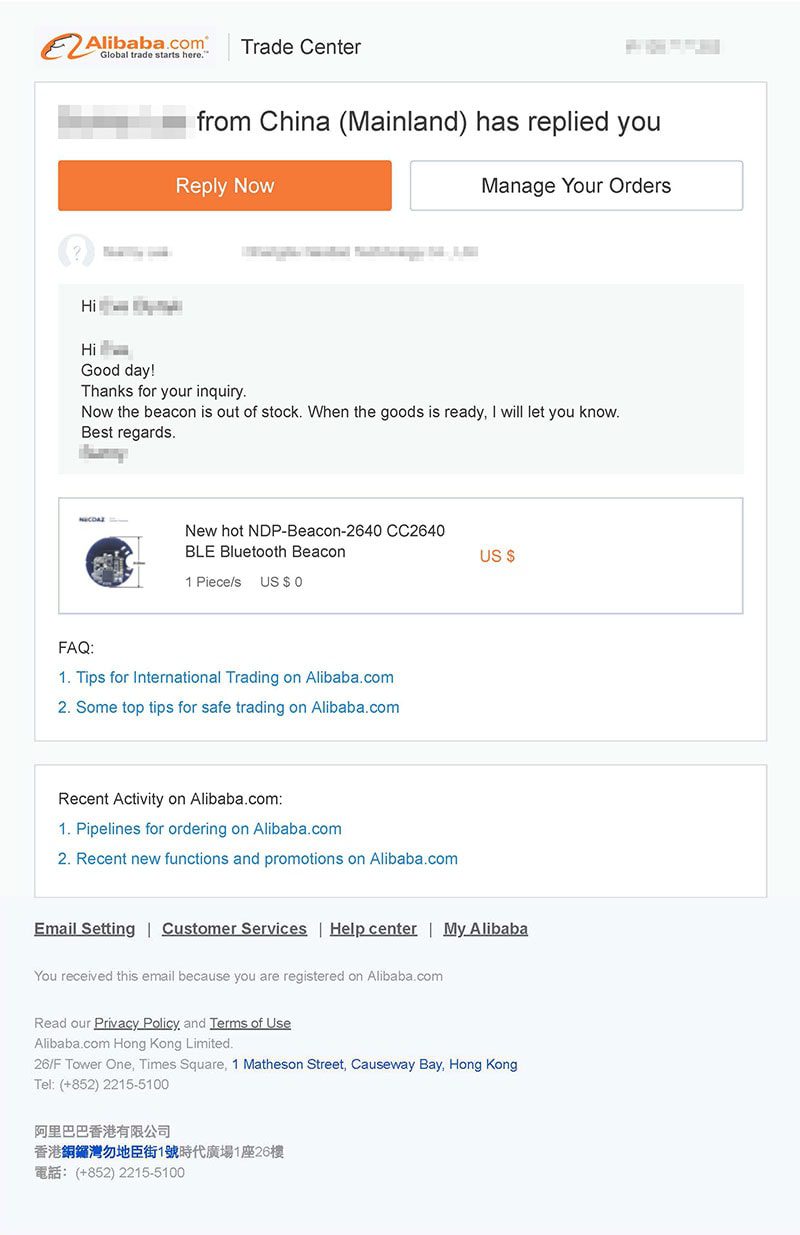 Alibaba email example