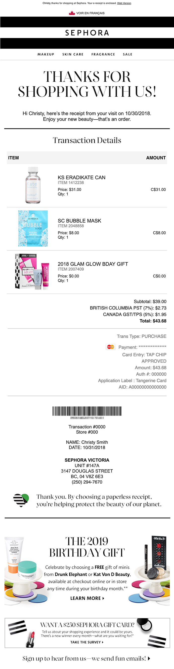 Sephora digital receipt